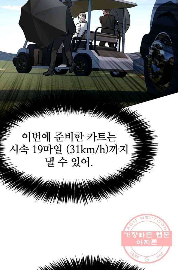 갓 오브 블랙필드 시즌2 28화 2