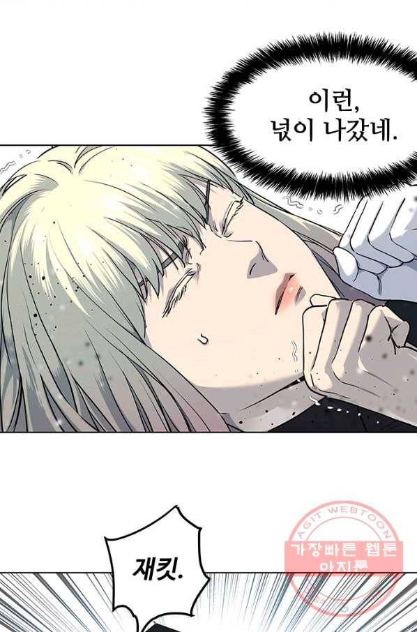 갓 오브 블랙필드 시즌2 28화 11