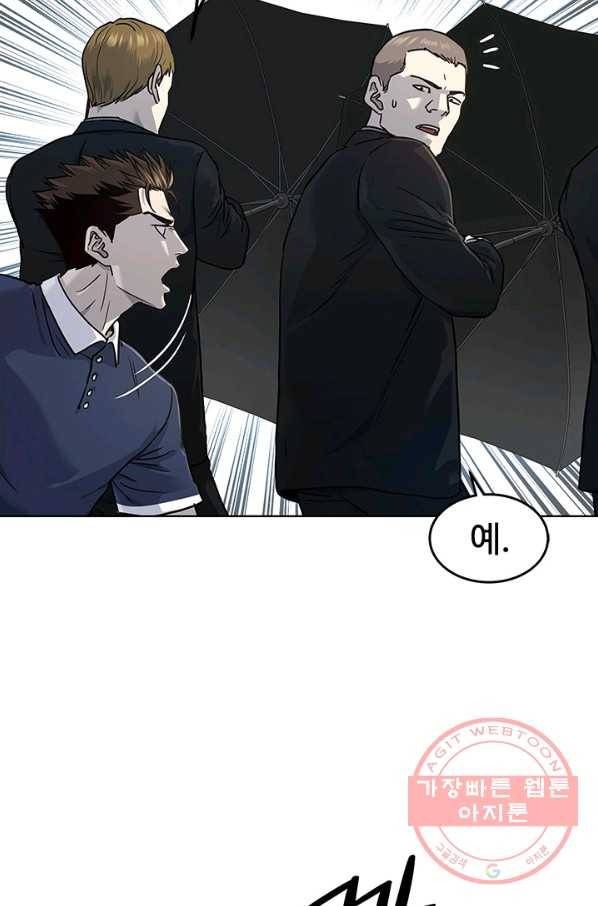 갓 오브 블랙필드 시즌2 28화 12