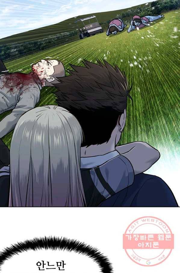 갓 오브 블랙필드 시즌2 28화 17