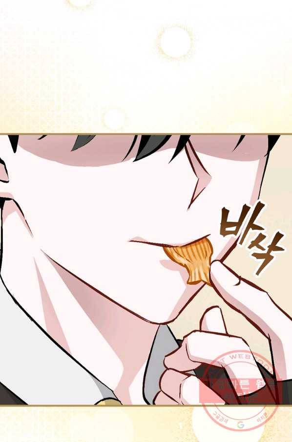 밥만 먹고 레벨업 98화 34