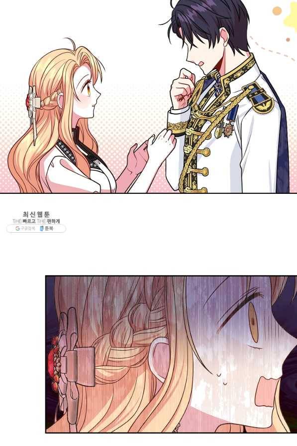 소꿉친구를 폭군으로 키웠습니다 47화 12