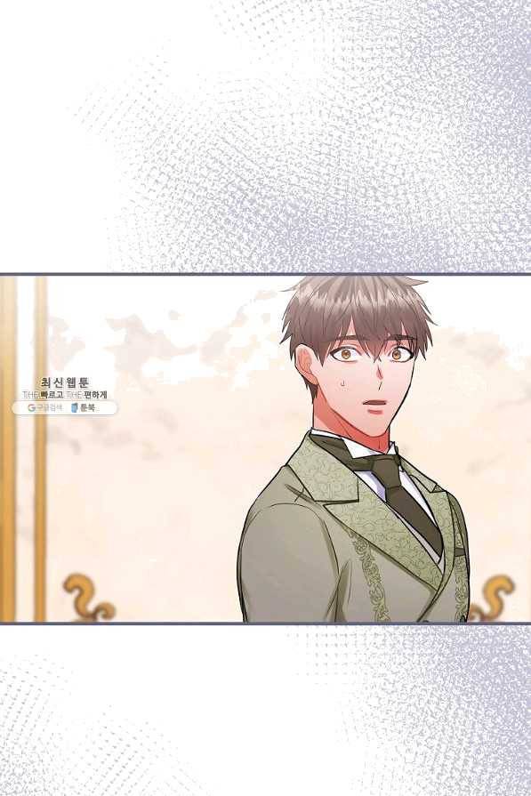 꽃은 춤추고 바람은 노래한다 69화 6