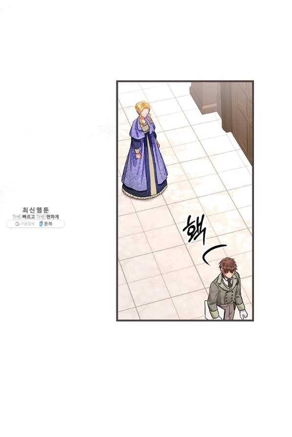 꽃은 춤추고 바람은 노래한다 69화 8