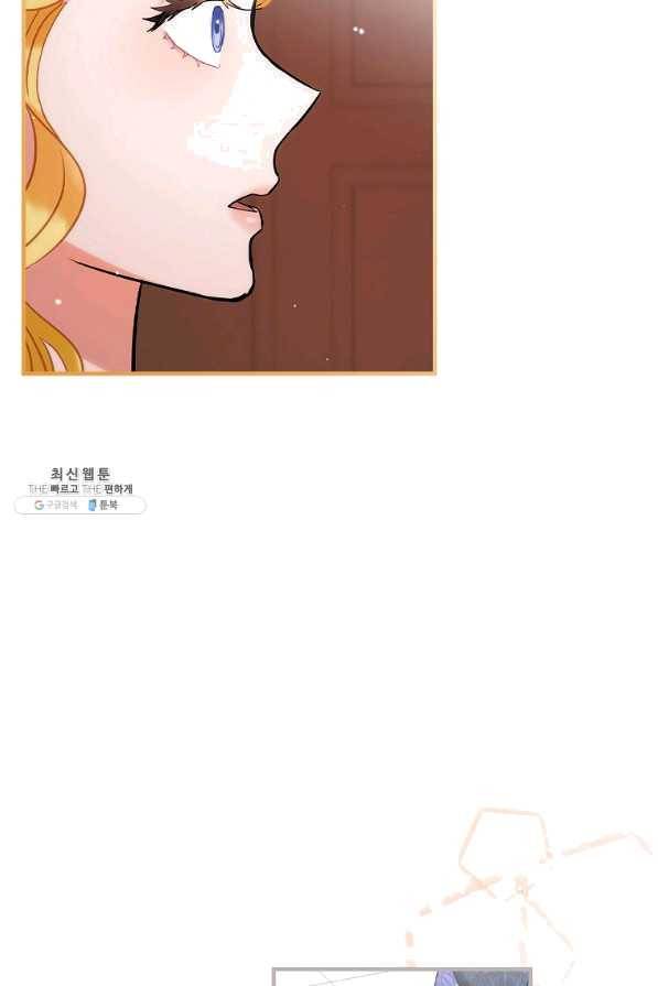 꽃은 춤추고 바람은 노래한다 69화 39