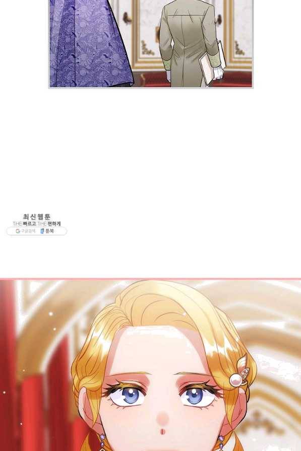 꽃은 춤추고 바람은 노래한다 69화 48