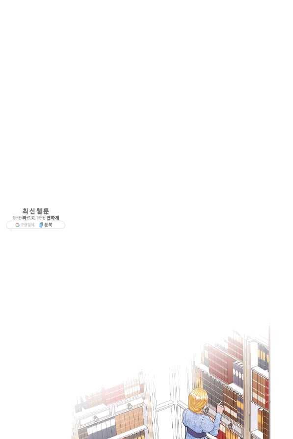 꽃은 춤추고 바람은 노래한다 69화 50