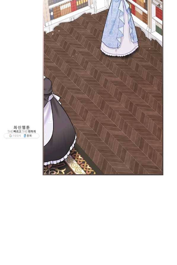 꽃은 춤추고 바람은 노래한다 69화 51