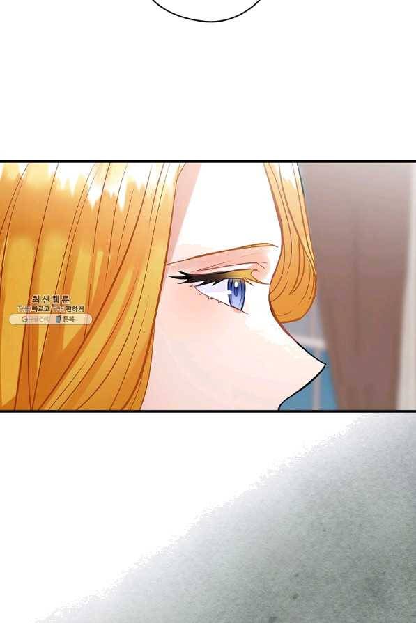 꽃은 춤추고 바람은 노래한다 69화 61