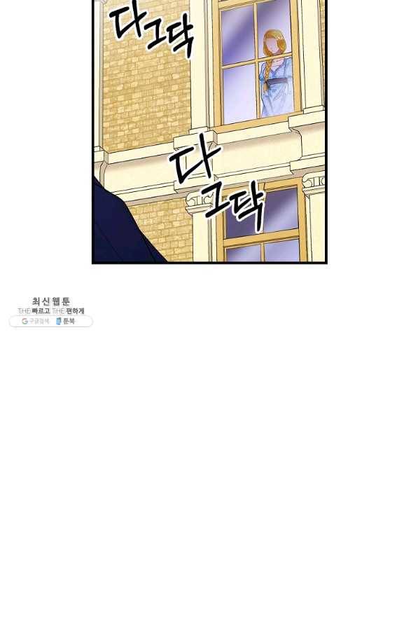 꽃은 춤추고 바람은 노래한다 69화 70