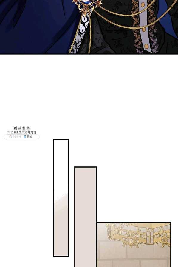 꽃은 춤추고 바람은 노래한다 69화 72