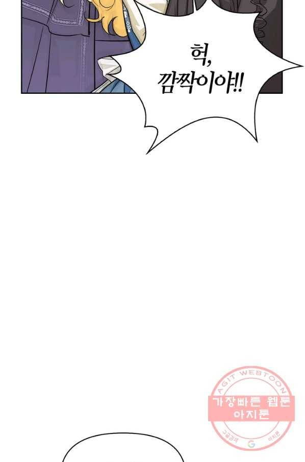 폭군에게는 악녀가 어울린다 92화 46