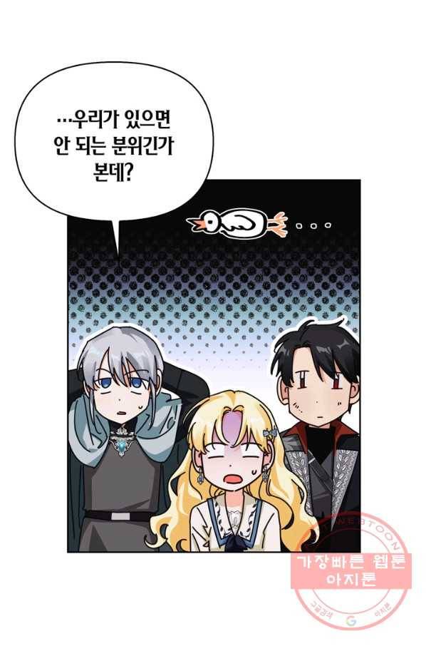 폭군에게는 악녀가 어울린다 92화 58
