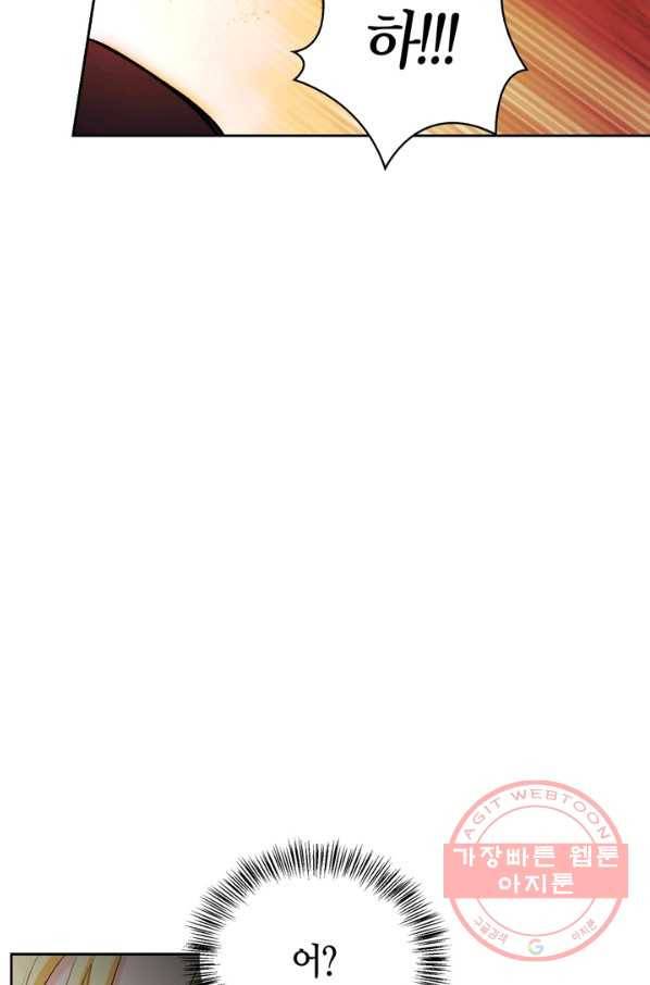 폭군에게는 악녀가 어울린다 92화 72