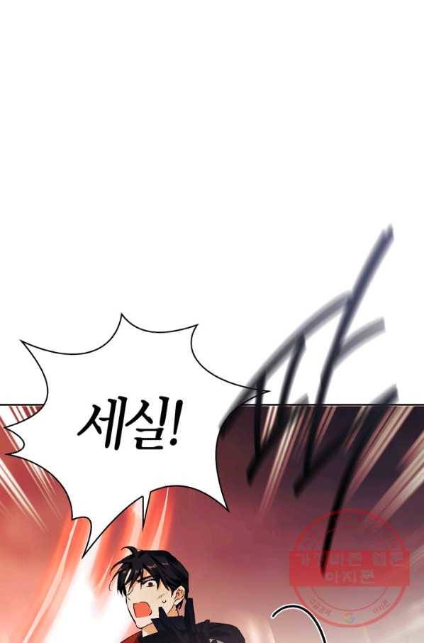 폭군에게는 악녀가 어울린다 92화 74