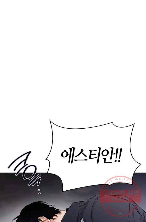 폭군에게는 악녀가 어울린다 92화 76