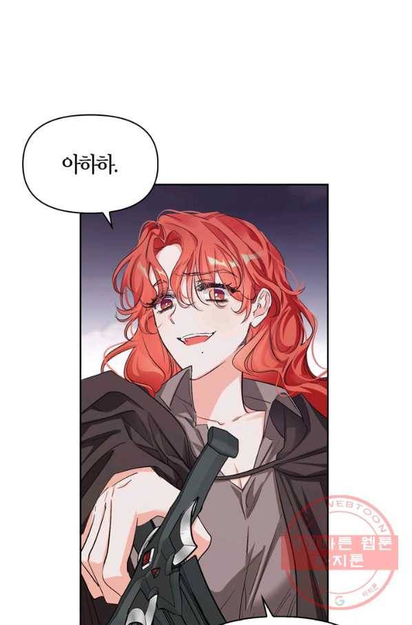 폭군에게는 악녀가 어울린다 92화 78