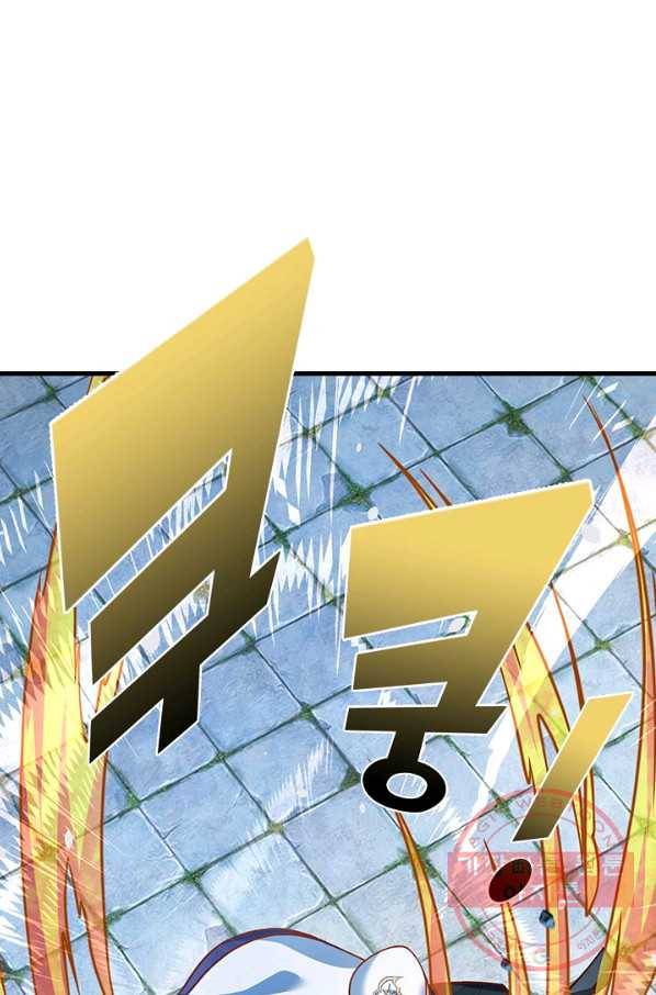 만계 출석 시스템 11화 12