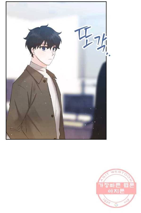 로맨스는 별책부록 46화(시즌2) 13