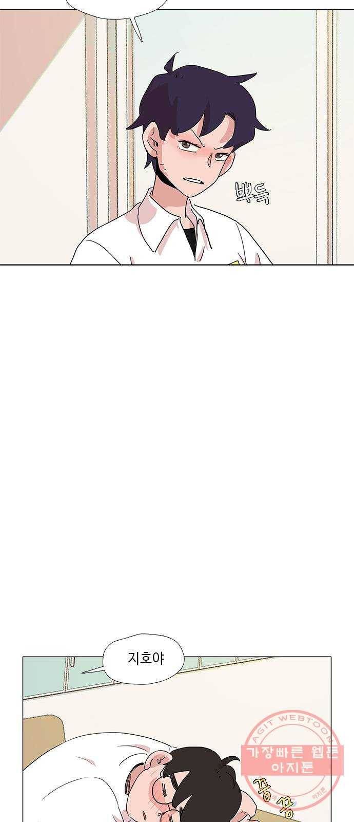 다시 또 봄 26.운수 나쁜날 14