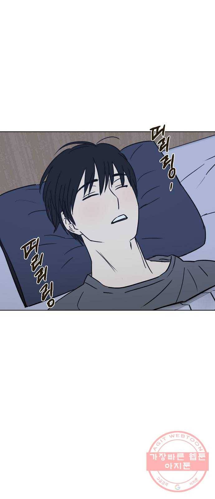 랑데뷰 21화 인간계산기(3) 10