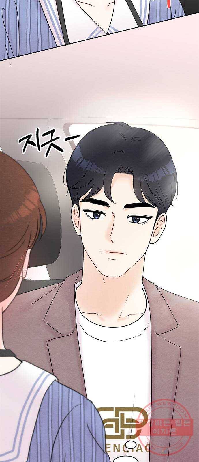 보스의 노골적 취향 20화 3