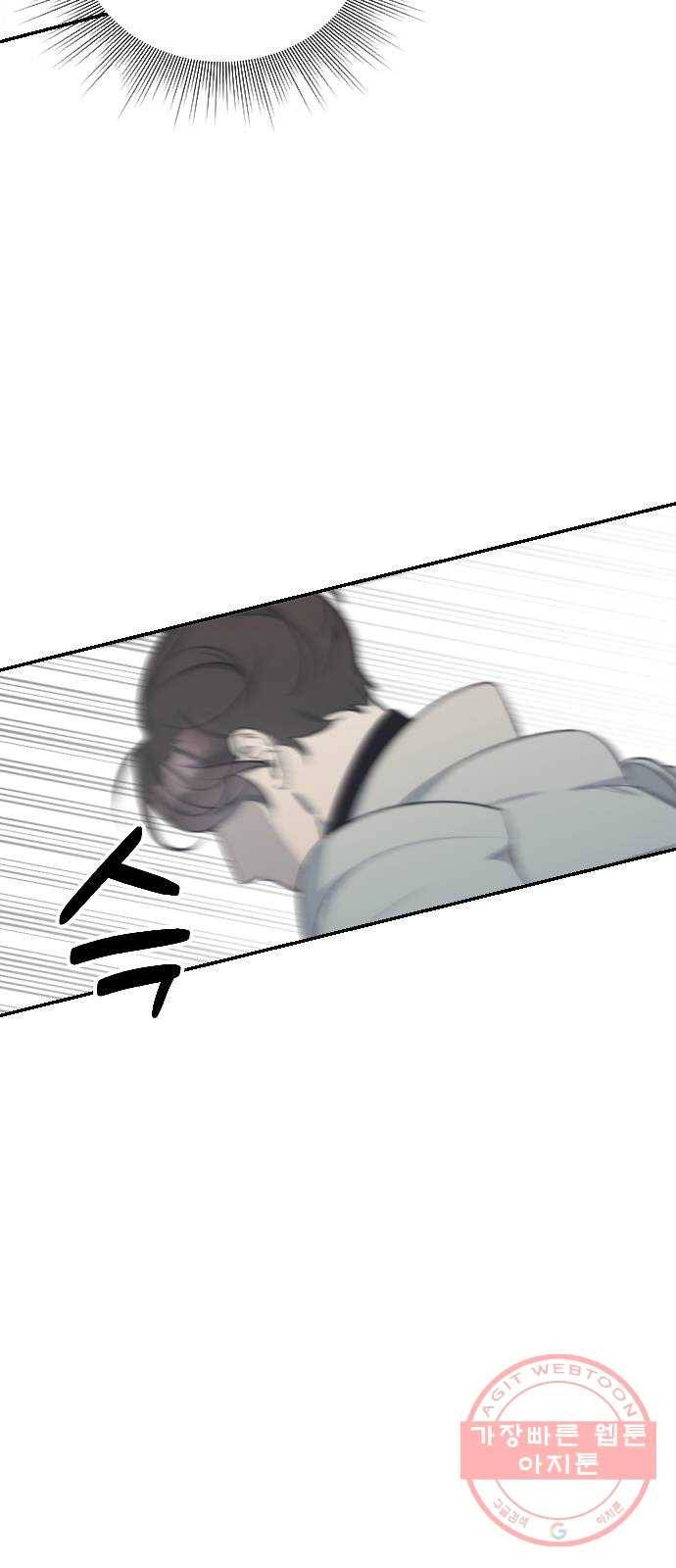 전설의 화석 38화 15