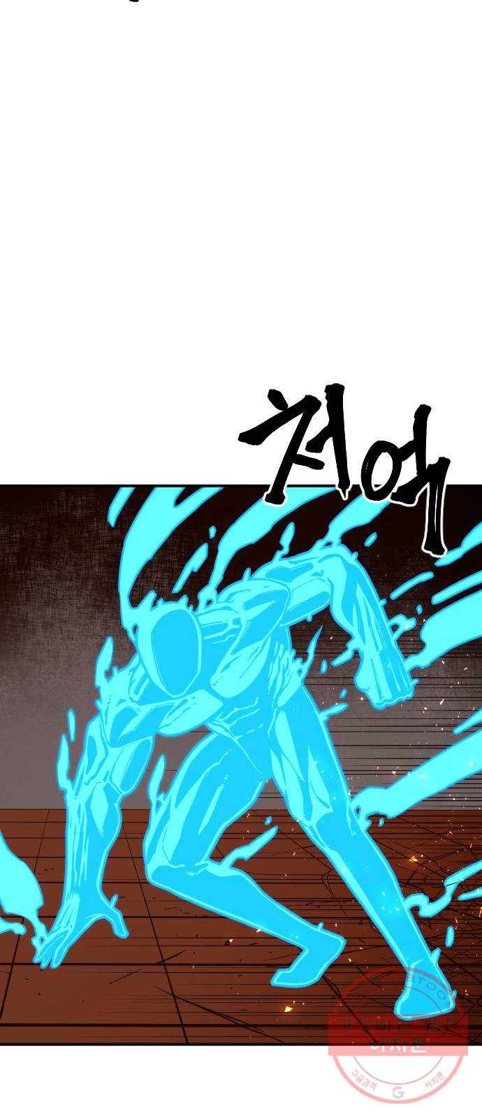 학교정벌 95교시 온고지신 37