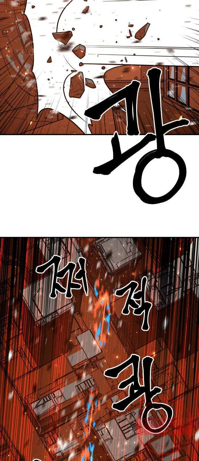 학교정벌 95교시 온고지신 54