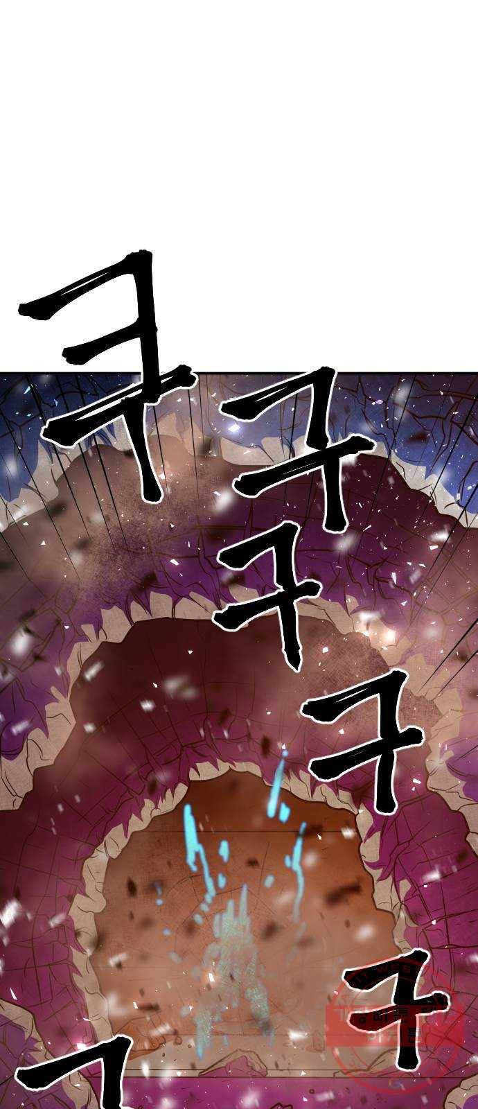학교정벌 95교시 온고지신 56