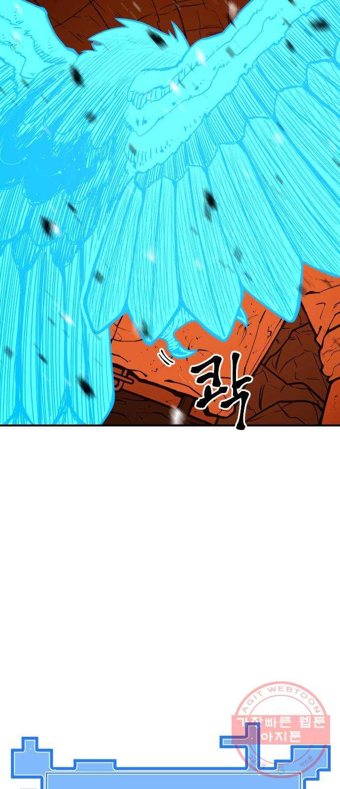 학교정벌 95교시 온고지신 69