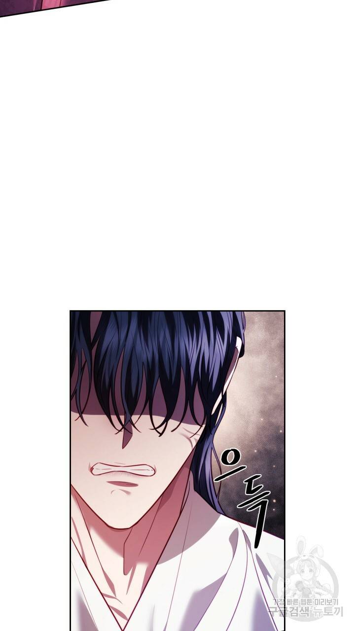 절벽에 뜬 달 43화 7