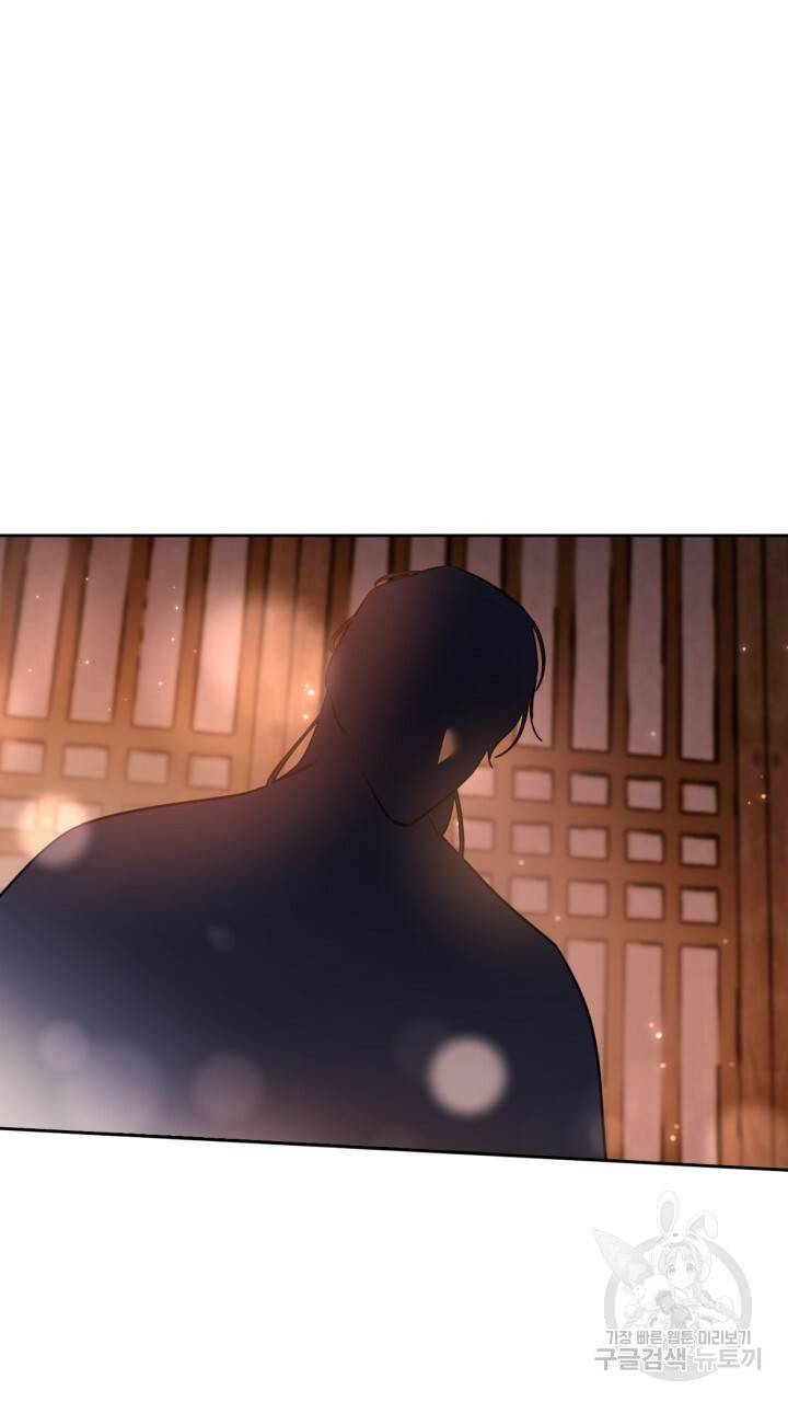 절벽에 뜬 달 43화 33