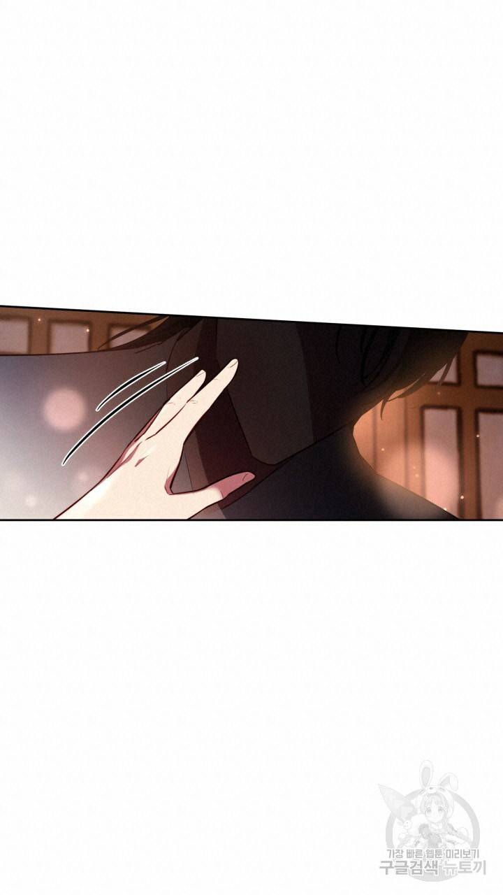 절벽에 뜬 달 43화 34