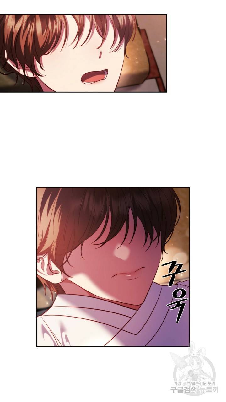 절벽에 뜬 달 43화 37