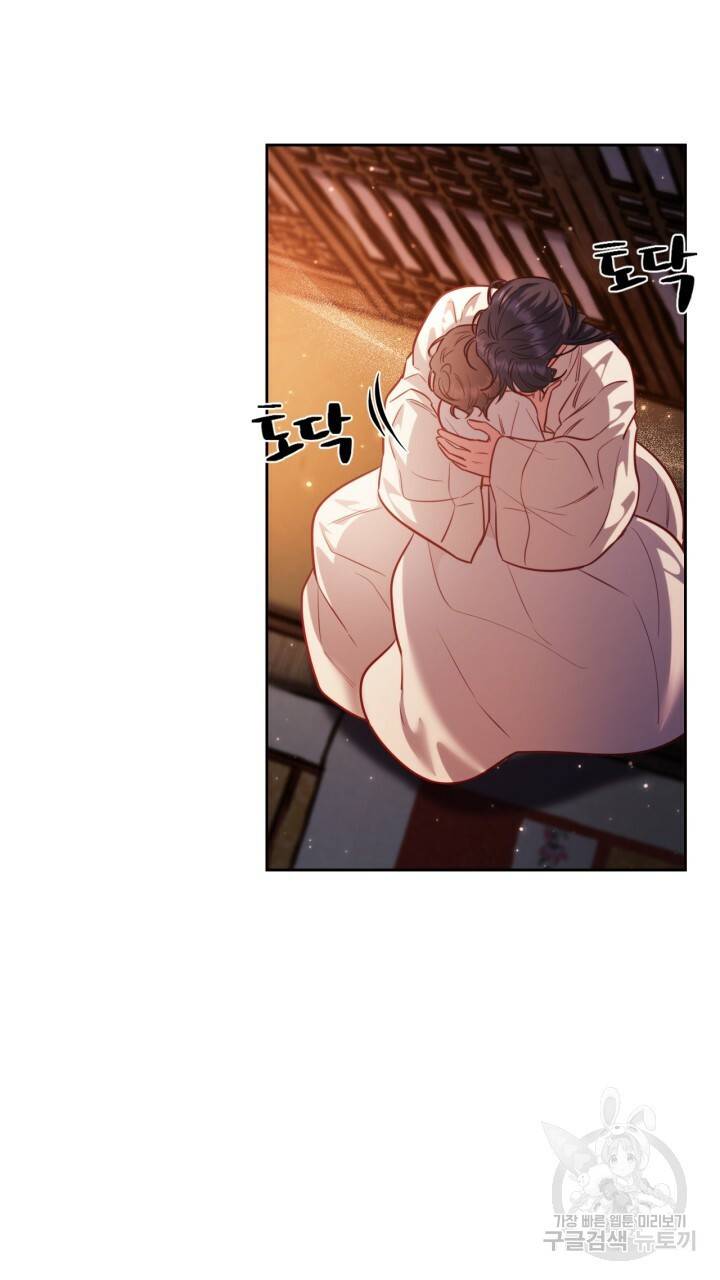 절벽에 뜬 달 43화 56