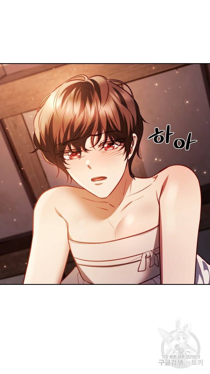 절벽에 뜬 달 43화 64