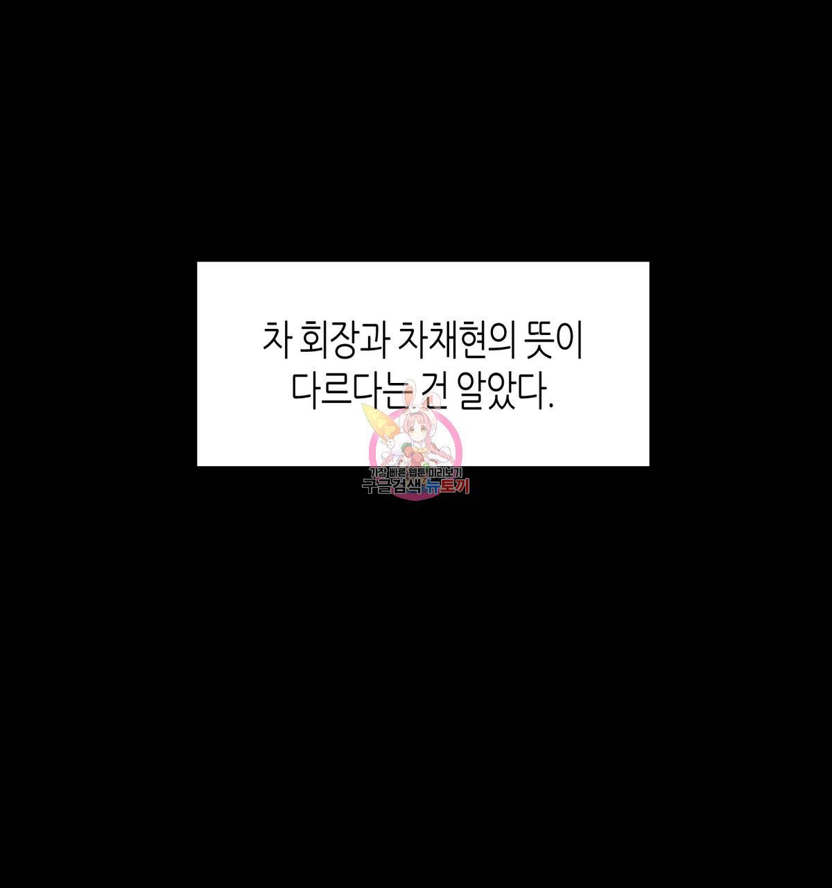 위험한 편의점 외전 범건우편 4화 1