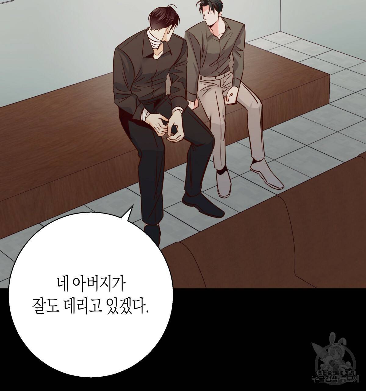 위험한 편의점 외전 범건우편 4화 14