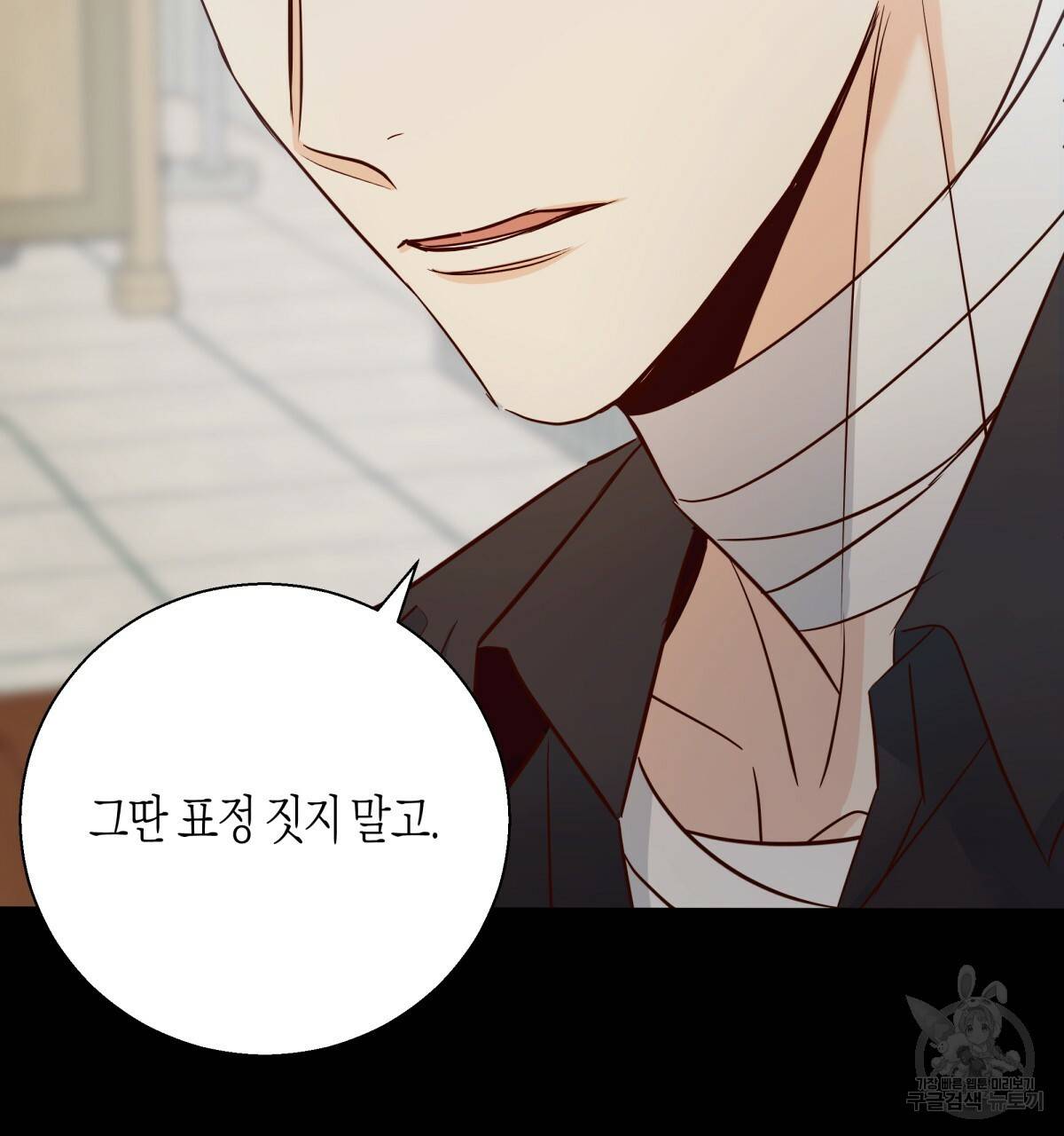 위험한 편의점 외전 범건우편 4화 20