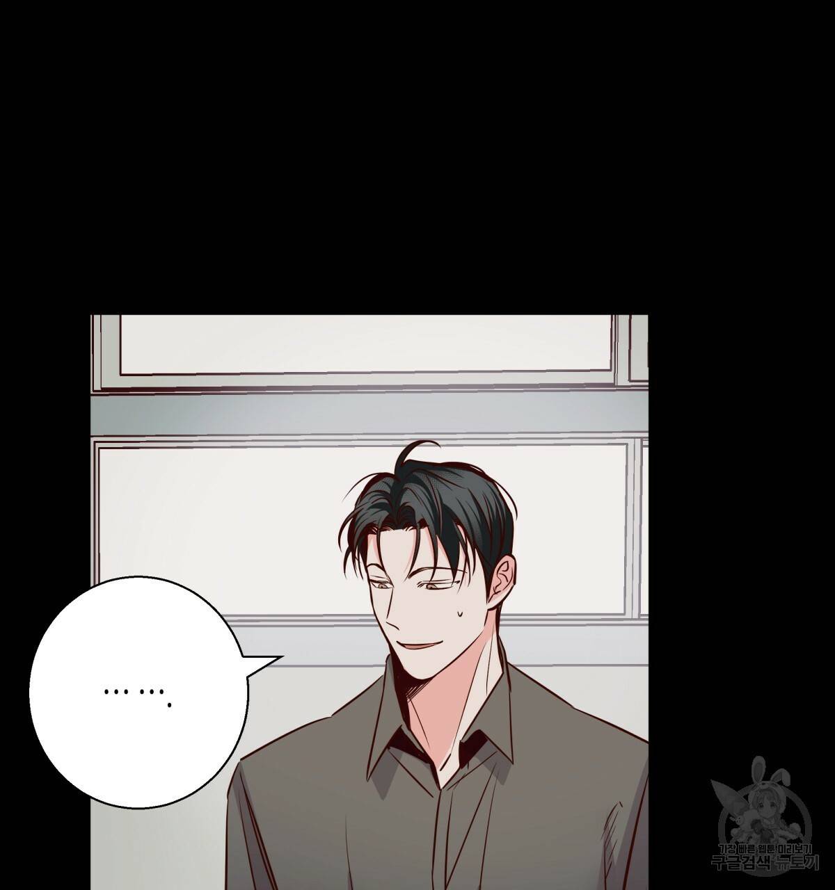 위험한 편의점 외전 범건우편 4화 22
