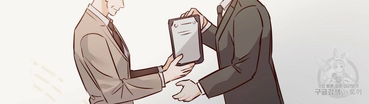 위험한 편의점 외전 범건우편 4화 30