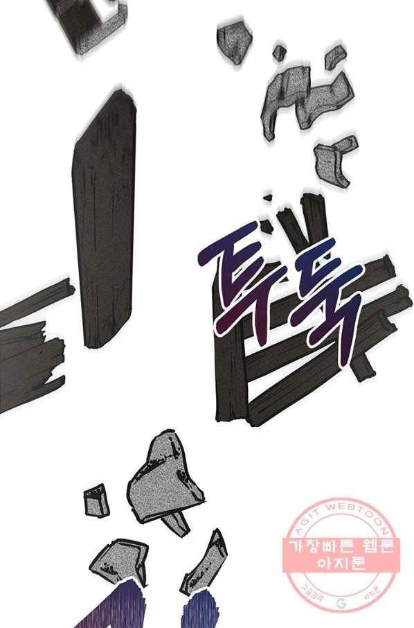 아기 건물주는 이만 은퇴합니다 15화 6
