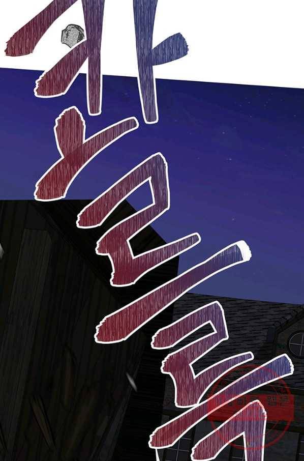 아기 건물주는 이만 은퇴합니다 15화 7