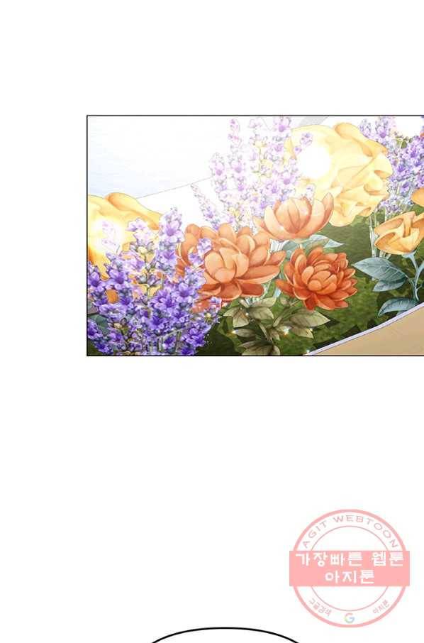 아기 건물주는 이만 은퇴합니다 15화 33
