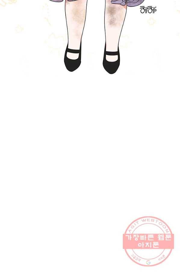 아기 건물주는 이만 은퇴합니다 15화 50