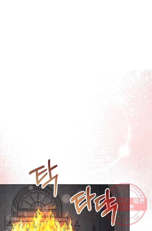 아기 건물주는 이만 은퇴합니다 15화 55