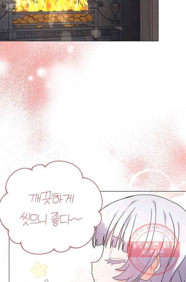 아기 건물주는 이만 은퇴합니다 15화 56