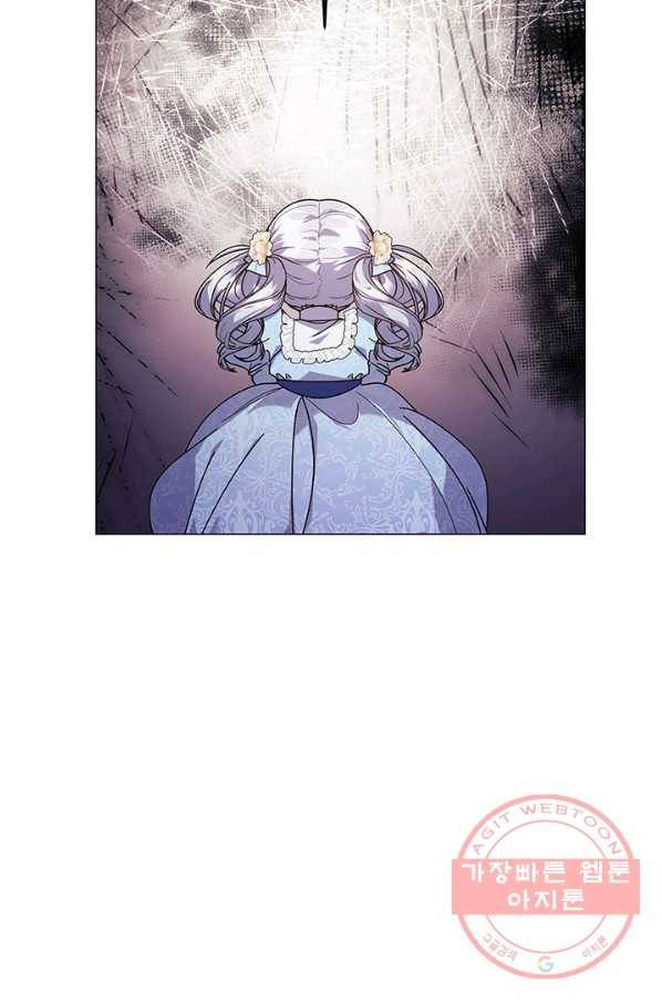 아기 건물주는 이만 은퇴합니다 15화 100