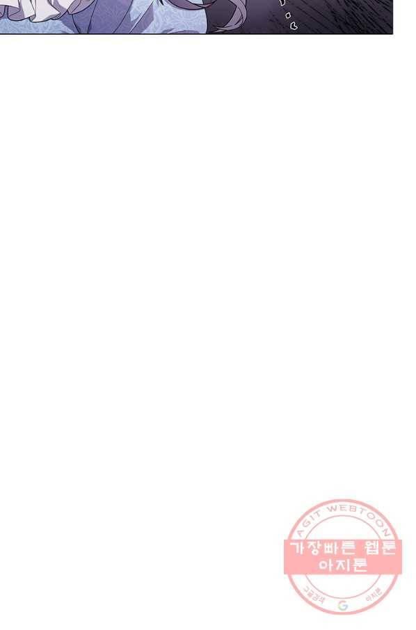 아기 건물주는 이만 은퇴합니다 15화 103